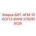 3760918129 БИТ-АГМ-10-ECF13-8WW Epiroc