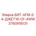 3760918131 БИТ-АГМ-2-4-ДЖЕТ16-CF-4WW Epiroc