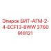3760918121 БИТ-АГМ-2-4-ECF13-8WW Epiroc