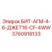 3760918133 БИТ-АГМ-4-6-ДЖЕТ16-CF-4WW Epiroc