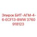 3760918123 БИТ-АГМ-4-6-ECF13-8WW Epiroc