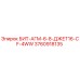 3760918135 БИТ-АГМ-6-8-ДЖЕТ16-CF-4WW Epiroc