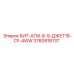 3760918137 БИТ-АГМ-8-9-ДЖЕТ16-CF-4WW Epiroc