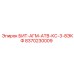 8370230009 БИТ-АГМ-АТВ-КС-3-8ЭКФ Epiroc