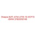 3760918749 БИТ-АГМ-ATW-10-ECF13-8WW Epiroc
