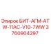 3760904297 БИТ-АГМ-ATW-11AC-V10-7WW Epiroc