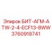 3760918741 БИТ-АГМ-ATW-2-4-ECF13-8WW Epiroc