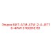 3760918751 БИТ-АГМ-ATW-2-4-JET16-4WW Epiroc