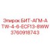 3760918743 БИТ-АГМ-ATW-4-6-ECF13-8WW Epiroc