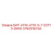 3760918744 БИТ-АГМ-ATW-5-7-ECF13-8WW Epiroc