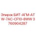 Буровой инструмент БИТ-АГМ-ATW-7AC-CF10-8WW Epiroc артикул 3760904287