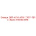 Оригинальная буровая коронка Epiroc БИТ-АГМ-ATW-7ACF-TB13-8WW артикул 3760903176