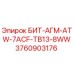 Оригинальная буровая коронка Epiroc БИТ-АГМ-ATW-7ACF-TB13-8WW артикул 3760903176