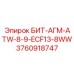 3760918747 БИТ-АГМ-ATW-8-9-ECF13-8WW Epiroc