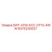 8370230027 БИТ-АГМ-КСС-CF13-4WW Epiroc