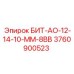 Изображение коронки БИТ-АО-12-14-10-ММ-8ВВ артикул 3760900523 Epiroc