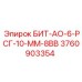 Коронка для алмазного бурения Эпирок 3760903354