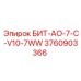 Фото анкерного бита БИТ-АО-7-C-V10-7WW Epiroc артикул 3760903366