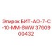 Головка для алмазного бурения Epiroc арт.3760900432 БИТ-АО-7-С-10-ММ-8WW
