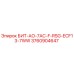 3760904647 БИТ-АО-7AC-F-RSG-ECF13-7WW Epiroc