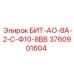 Изображение бита БИТ-АО-8А-2-С-Ф10-8ВВ от Epiroc для горных работ