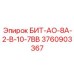 Фото бита БИТ-АО-8А-2-В-10-7ВВ Epiroc артикул 3760903367 для влажных грунтов
