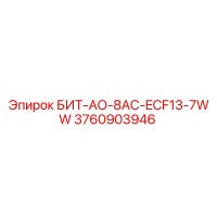 3760903946 БИТ-АО-8AC-ECF13-7WW Epiroc