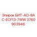 Изображение бита БИТ-АО-8AC-ECF13-7WW Epiroc, номер детали 3760903946