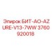 3760920018 БИТ-AO-AZURE-V13-7WW Epiroc