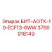 3760918149 БИТ-АОТК-10-ECF13-6WW - Epiroc