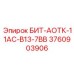 Универсальный буровой бит Epiroc 3760903906 для различных пород