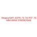 Бит для геологоразведки Epiroc 3760901044