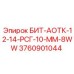 Бит для геологоразведки Epiroc 3760901044