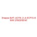 3760918141 БИТ-АОТК-2-4-ECF13-6WW Epiroc