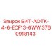 3760918143 БИТ-АОТК-4-6-ECF13-6WW - Epiroc