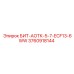3760918144 БИТ-АОТК-5-7-ECF13-6WW - Epiroc