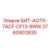 Бит Epiroc 3760903935 для карьерного бурения