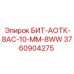 3760904275 БИТ-АОТК-8АС-10-ММ-8WW Epiroc