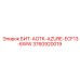 3760920019 БИТ-AOTK-AZURE-ECF13-6WW Epiroc
