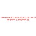 3760904423 БИТ-ATW-13AC-TB-10-MM-8WW Epiroc