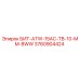 3760904424 БИТ-ATW-15AC-TB-10-MM-8WW Epiroc
