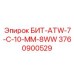 Фото резца БИТ-ATW-7-C-10-MM-8WW артикул 3760900529 Epiroc