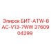 3760904299 БИТ-ATW-8AC-V13-7WW Epiroc