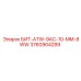 3760904289 - БИТ-ATW-9AC-10-MM-8WW - Epiroc