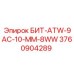 3760904289 - БИТ-ATW-9AC-10-MM-8WW - Epiroc