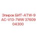 3760904300 БИТ-ATW-9AC-V13-7WW Epiroc