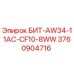 3760904716 БИТ-AW34-11AC-CF10-8WW Epiroc