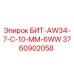 Оригинальный резец для буровой установки Epiroc артикул 3760902058
