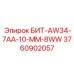 Бит для шахтного бурения Epiroc 3760902057