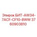 Универсальная буровая коронка для карьерных работ Epiroc 3760903810